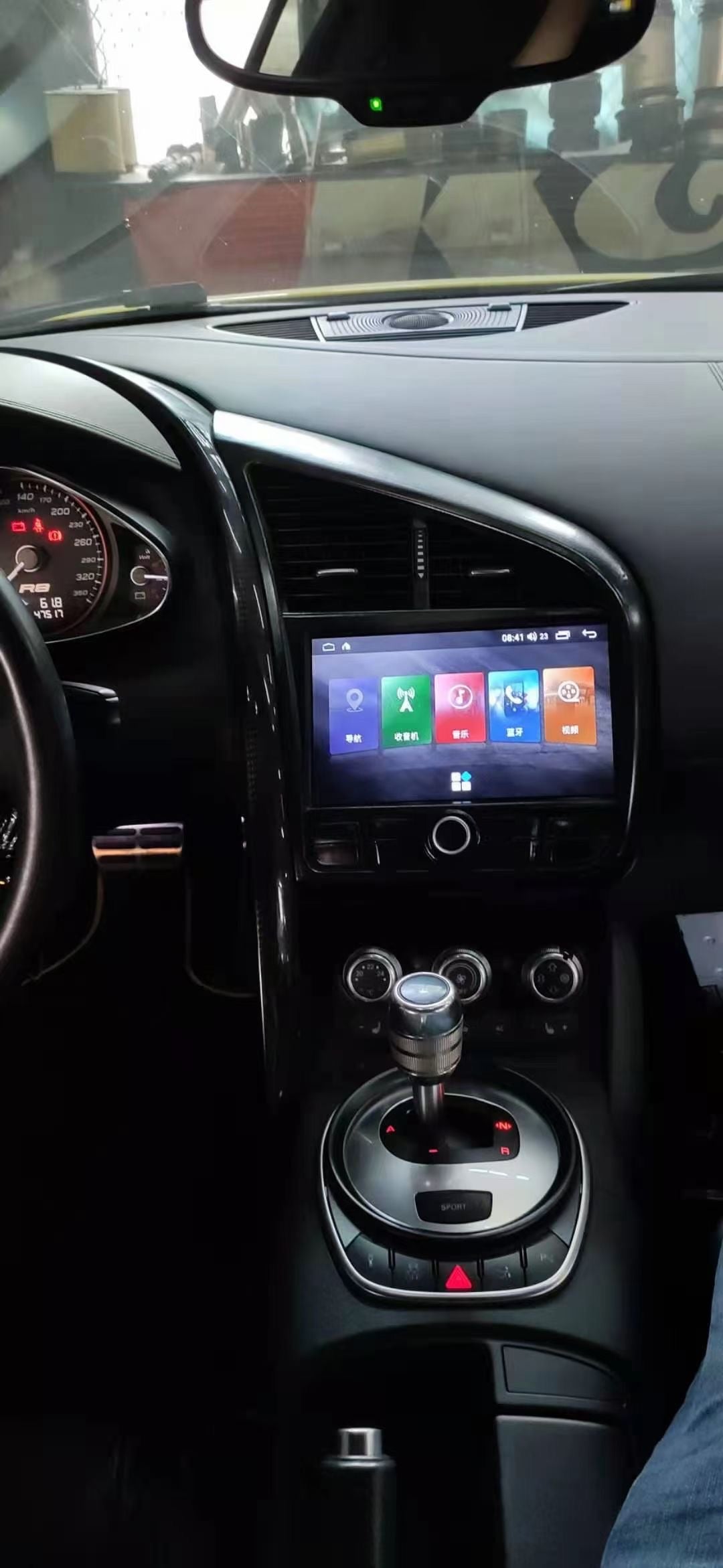 Ecran Carplay AUDI R8